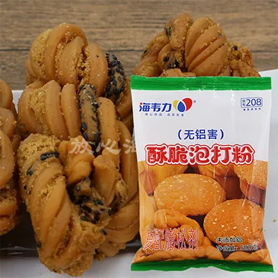 海韦力泡打粉,榛果巧克力焦糖夹心饼干的做法步骤