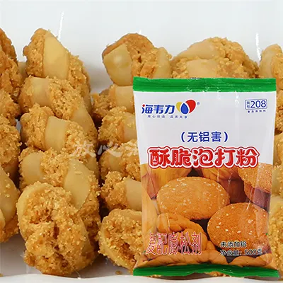 海韦力泡打粉,芝麻苏打饼干的做法步骤