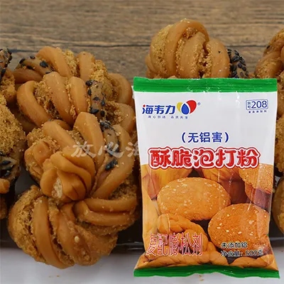 酥脆泡打粉,芝士豆沙圆饼的做法