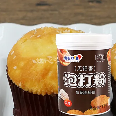 海韦力泡打粉,樱桃奶油蛋糕的做法步骤