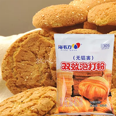 双效泡打粉,肉松戚风蛋糕的做法步骤
