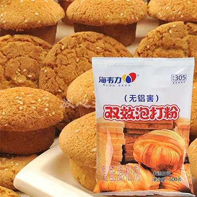 泡打粉,金枪鱼火腿比萨的做法