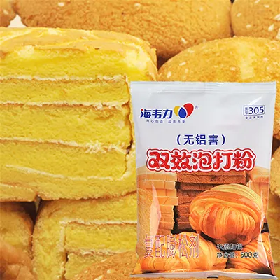 泡打粉,火腿培根披萨的做法