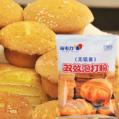 海韦力泡打粉,奥尔良风味披萨的做法和配方