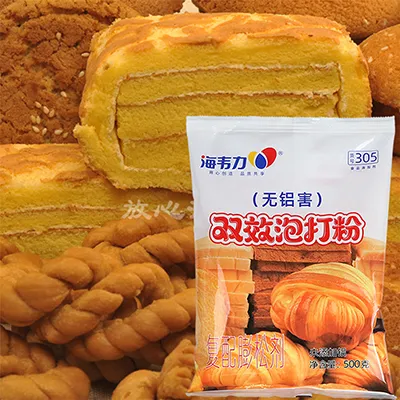 双效泡打粉,蔬菜披萨的做法和配方