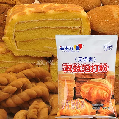 鲜虾培根比萨怎么做