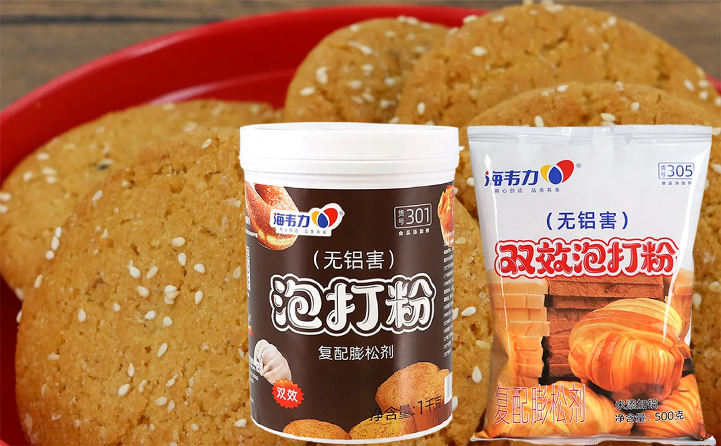 海韦力双效泡打粉,黄桃派的做法和配方
