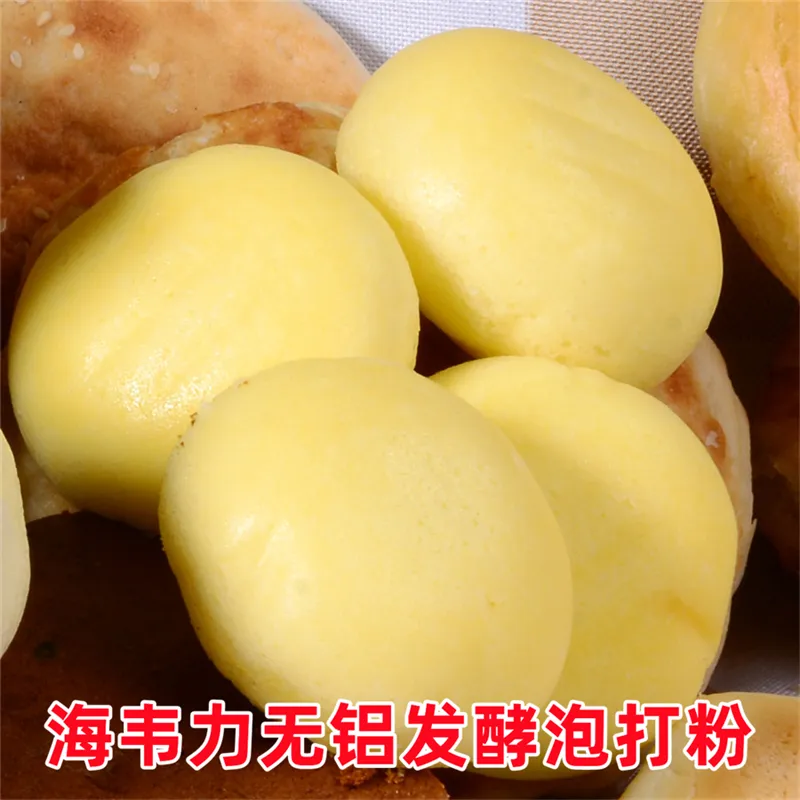 海韦力发酵泡打粉,双效泡打粉好吗