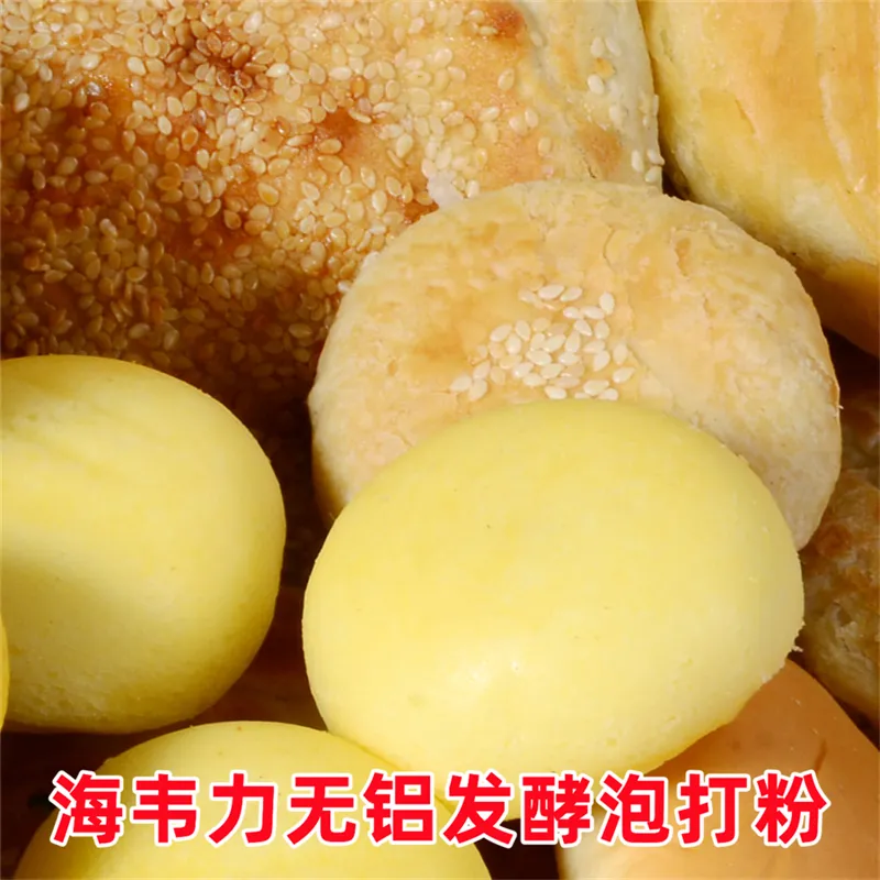 发酵泡打粉,双效泡打粉是什么