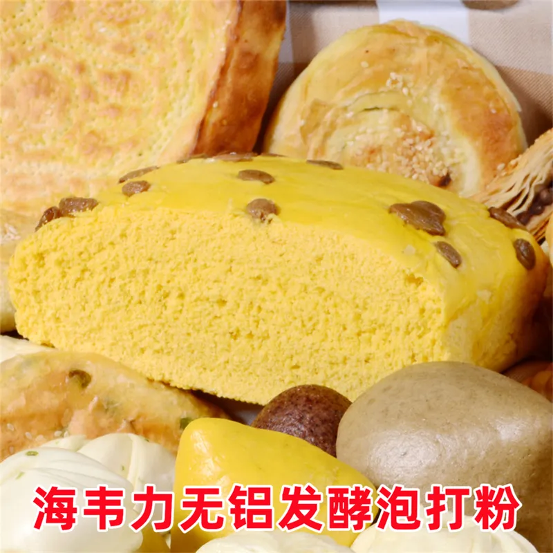 发酵泡打粉,双效泡打粉做油条