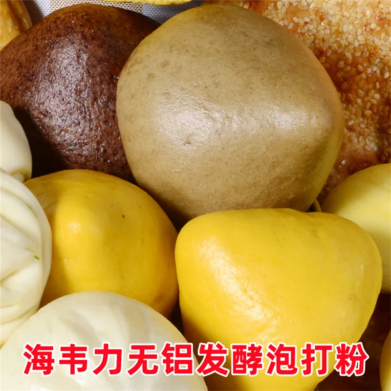 海韦力发酵泡打粉,双效无铝泡打粉使用