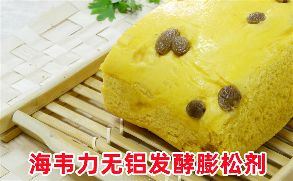 海韦力泡打粉,用泡打粉做