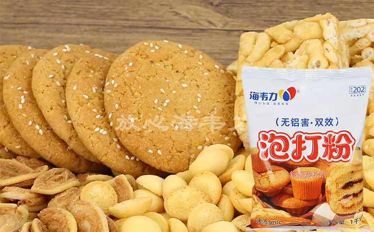 无铝泡打粉,泡打粉面粉比例
