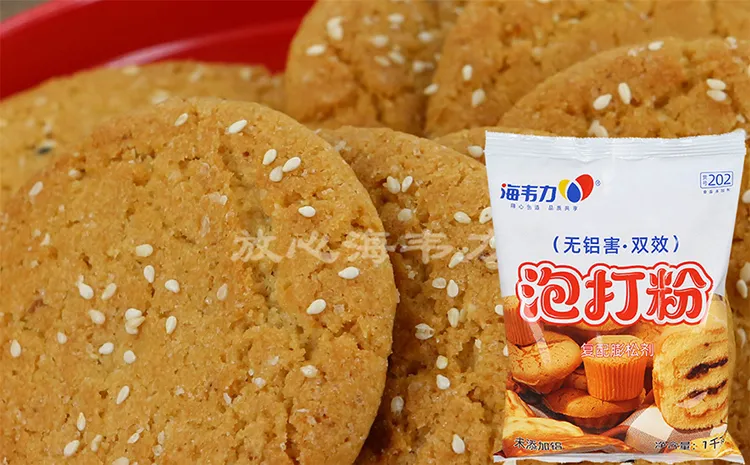 海韦力无铝泡打粉,泡打粉哪里能买到