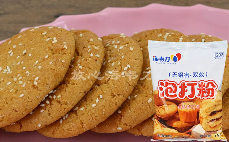 无铝泡打粉,泡打粉能代替酵母吗