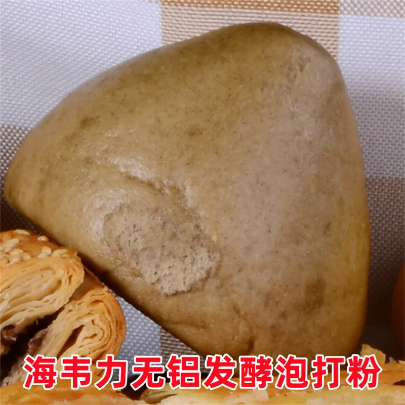 罗曼咖啡曲奇的做法