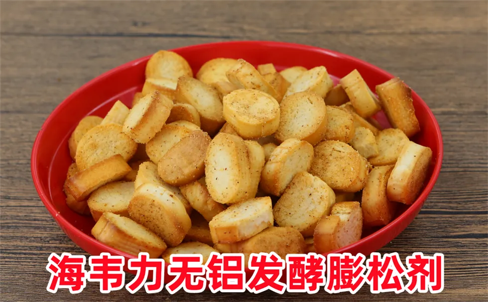 丹麦葡萄卷的做法