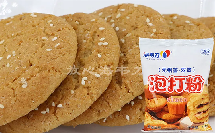 泡打粉,果酱三明治蛋糕的做法