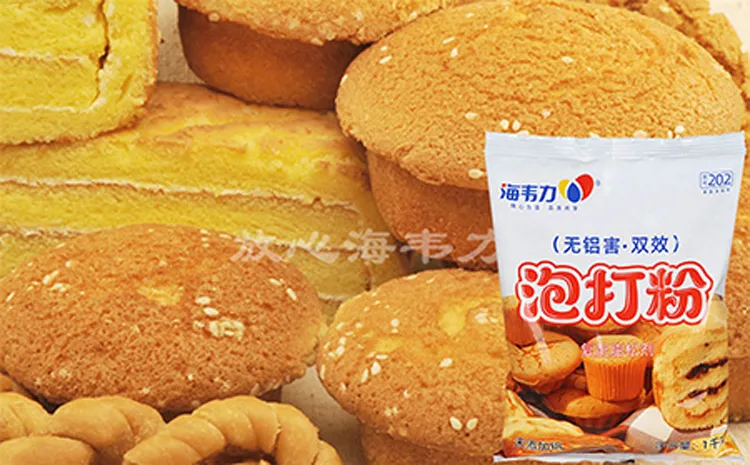 泡打粉,抹茶曲奇怎么做好吃