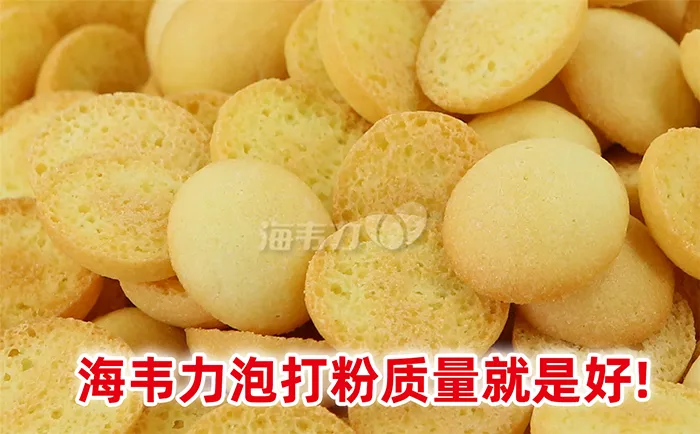 草莓慕斯的制作步骤