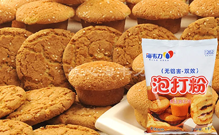 泡打粉,果仁饼干的做法