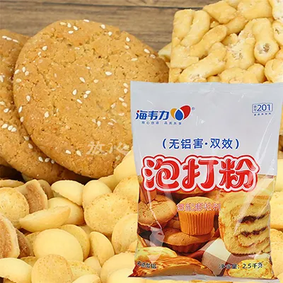 泡打粉,海绵小西饼的做法