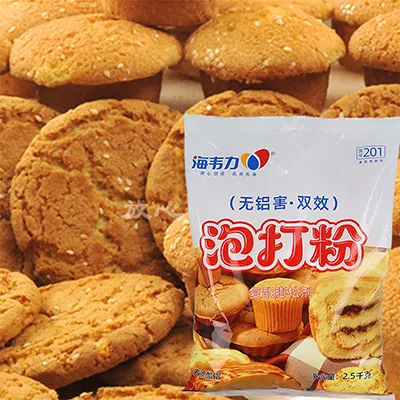 泡打粉,手工小圆球的做法