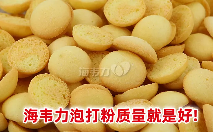 小甜甜的做法