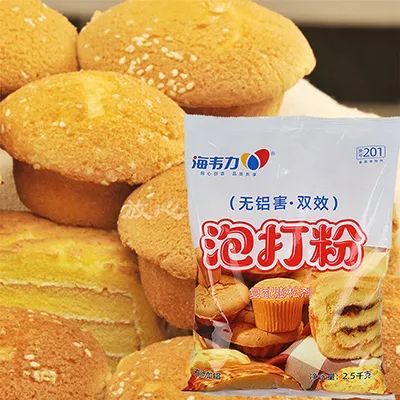 泡打粉,萨尔斯堡的做法大全