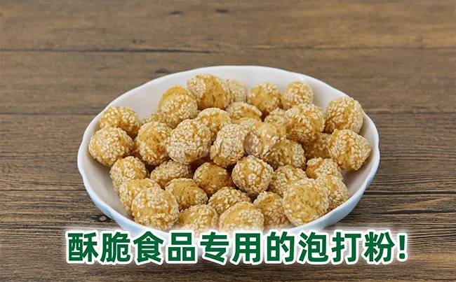 八爪角酥,八爪角酥的做法