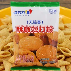 海韦力酥脆泡打粉,蛋黄酥