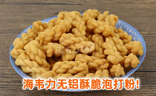 鸡仔饼
