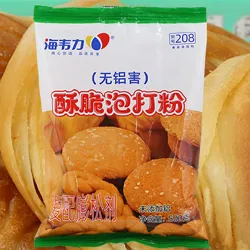 海韦力酥脆泡打粉,笑口酥
