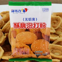 海韦力酥脆泡打粉,枕头酥