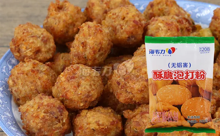 海韦力酥脆泡打粉,豆沙窝饼