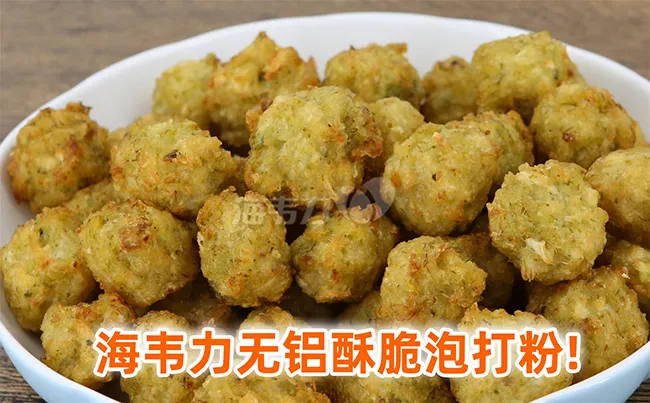五香芋丝饼