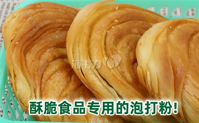 QQ雪卷的做法步骤