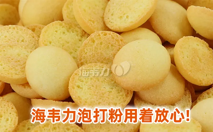 海韦力双效泡打粉,薄荷酒杯子蛋糕的做法步骤
