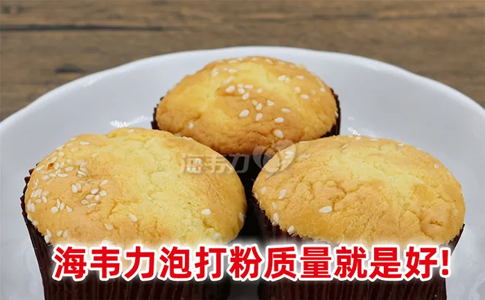 巧克力咖啡蛋糕的做法步骤