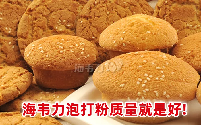 海韦力双效泡打粉,爱心饼干怎么做