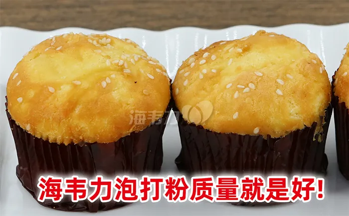 海韦力双效泡打粉,橙香面包怎么做