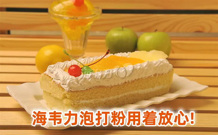 海韦力泡打粉,蜂蜜蛋糕怎么做