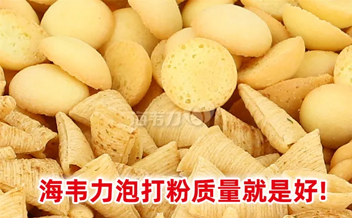海韦力双效泡打粉,葡萄奶酥怎么做
