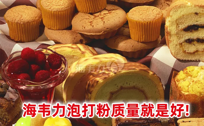 海韦力泡打粉,巧克力曲奇怎么做