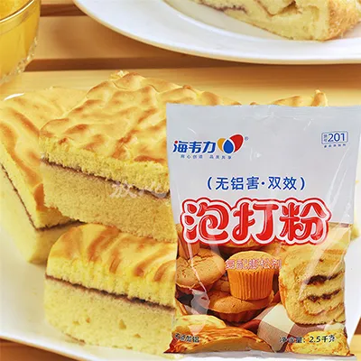 海韦力泡打粉,低脂蛋糕圈的制作步骤