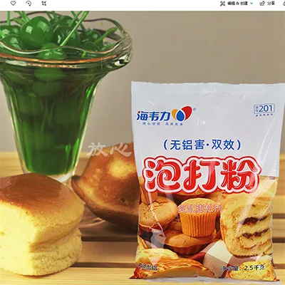 海韦力泡打粉,豆腐梅子小白鱼干蒸面包怎么做
