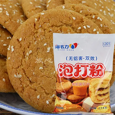 香柚蛋糕的制作步骤