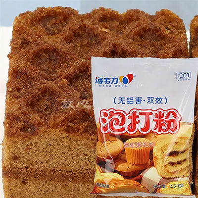 消化饼饼底的制作步骤