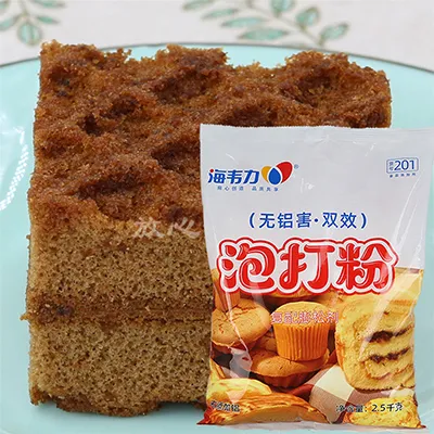 海韦力泡打粉,椰丝红豆蒸蛋糕的制作步骤