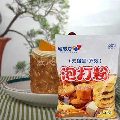 海韦力泡打粉,椰香朗姆葡萄蛋糕的制作步骤